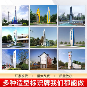 Letrero Guía Grande para Exteriores, Estilo Chino, Iluminado, de Acero Inoxidable, para Estacionamiento y Compras, con Diseño de Fortaleza Espiritual - Product Image 4