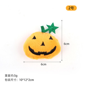Jouet à mâcher visage de citrouille d'Halloween pour bébés et chats à plumes divertissants Jouets et cadeaux - Product Image 5