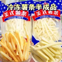Industriële automatische productielijn voor diepvriesfrieten en aardappelchips