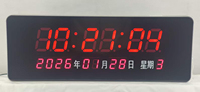 Horloges numériques synchronisées maître-esclave pour usines, ateliers, construction métallique, affichage LED lumineux, calendriers silencieux
