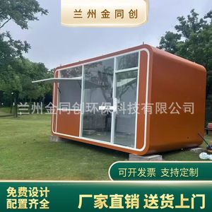 8x12m - Product Image 4