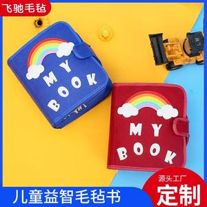 2025 nuevas almohadillas de juego sensoriales educativas <span class=keywords><strong>para</strong></span> <span class=keywords><strong>PC</strong></span>, azulejos de animales de libro ocupado de fieltro <span class=keywords><strong>para</strong></span> niños de 2 a 4 años, autismo libre, certificado CPC gratis - Product Image 5