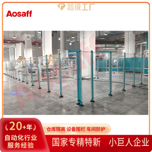 รั้วเหล็กสำเร็จรูป Jinan Aotu ขนาด 1000*2000 มม. สำหรับป้องกันโรงงาน ห้องเชื่อมอาร์คหุ่นยนต์ - Product Image 3
