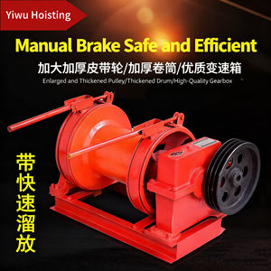 <span class=keywords><strong>Winch</strong></span> Drum Ganda 0.5T-10T (Dioperasikan Manual) dengan Remote Nirkabel untuk Derek Otomatis & Penarikan Kabel Baja Kapal - Product Image 3