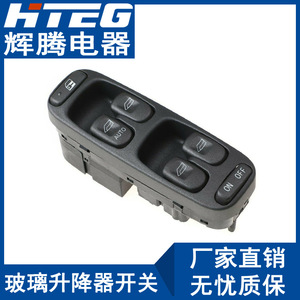 สวิตช์ควบคุมกระจกไฟฟ้า Hteg สำหรับ Volvo V70 8638452 อะไหล่ทดแทน - Product Image 2