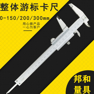 Banghe Vernier Caliper 0-150mm 0-200mm 0-300mm Stainless Steel <b>Precision</b> Measurement <b>Tool</b> - Product Image 4