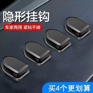 Car Headrest <b>Hook</b> ABS <b>Adhesive</b> Slip <b>Hook</b> For Vehicle Side Storage Small <b>Hook</b> A1188 - Product Image 5