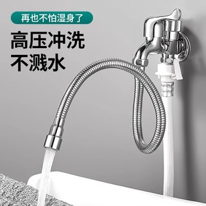 Manguera de Extensión Universal para Grifo, Acero Inoxidable, 22 mm, Tubo Giratorio de Refuerzo, Conector de Salida de Agua para Cocina - Product Image 1