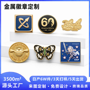 Badges artisanaux Shengwang en métal émaillé, broches personnalisées avec logo, relief 3D, cadeau d'affaires, épingle à fermoir papillon - Product Image 4
