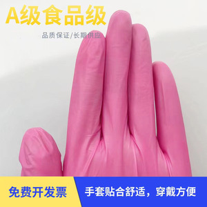 Gants en nitrile jetables roses sans poudre, haute élasticité, texture lisse, longueur 24 cm, pour la beauté et la coiffure - Product Image 5
