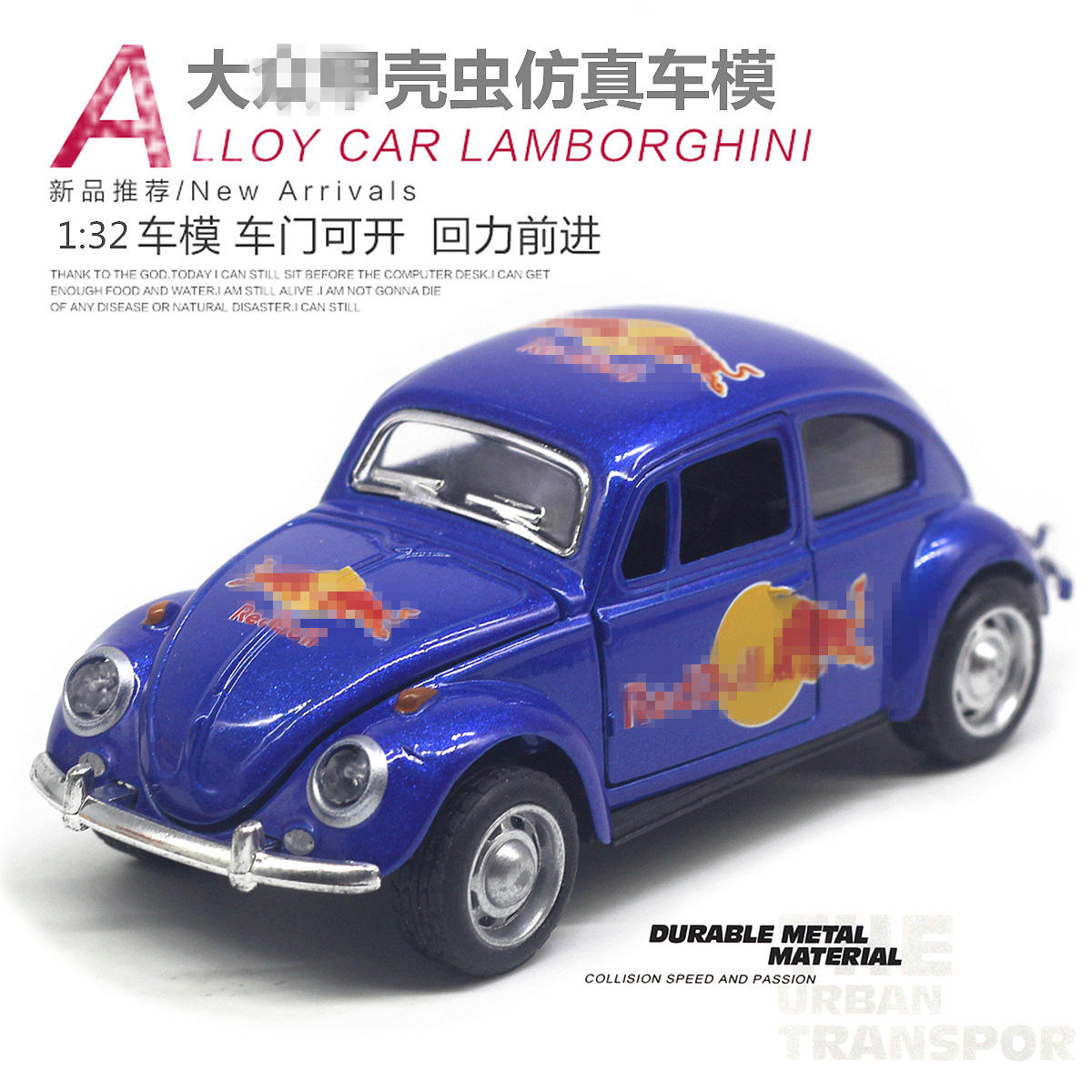 เครื่องดื่มสีฟ้า