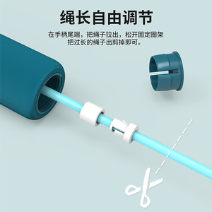 Cuerda para Saltar Ajustable PL04 de 3 Metros, PVC, Unisex, Equipo de Fitness para Adultos y Estudiantes - Product Image 4