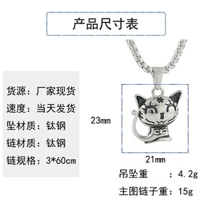 Colgante de gato de acero inoxidable, color plateado, joyería de moda con temática animal, regalo para hombres y mujeres, cadena de 3,0x60cm - Product Image 2