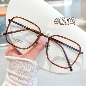 Monturas de Gafas Mirror One Linde Ultra Light de Titanio para Mujer, Montura Completa Grande Irregular, Gafas Ópticas con Miopía - Product Image 1