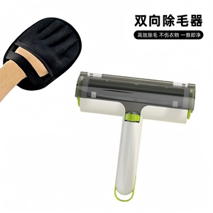 Lint <b>Roller</b> For Pet Hair Removal 19.5Cm Length With Handle For Dogs And Cats Black And Orange Series Plastic Material - Product Image 5