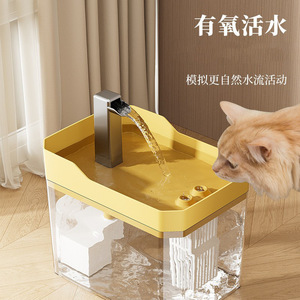 Pet Water Dispenser Flowing <b>Cat</b> Waterer Silent Large Capacity Drinking Dog Circulating Water Supply Automatic <b>Feeder</b> - Product Image 3