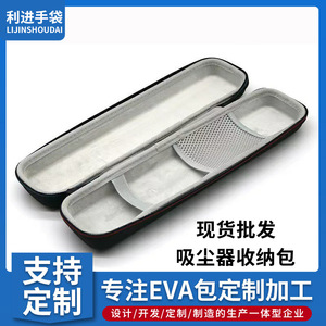 EVA Hair Straightener Storage Bag With 2-3 Compartments Protection Travel Case For Hair Clipper And <b>Curling</b> Iron Gray Blue Black - Product Image 3