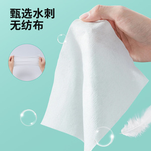 Toallitas Desinfectantes Shangxi con 75% de Alcohol, 30/80 Hojas, Toallitas Húmedas Desinfectantes, Almohadillas de Algodón para Limpieza del Hogar - Product Image 1