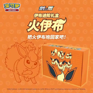 Y Y Korttipeli chinois authentique Eau Feu Tonnerre Evoli coffret premium jeu cartes Pokemoned booster scellé - Product Image 4