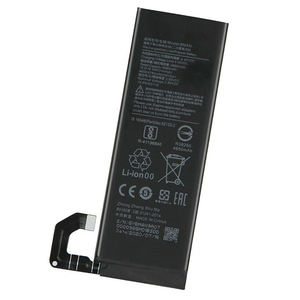 แบตเตอรี่เสี่ยวหมี่ BM4N 4650mAh Li-Ion แบบชาร์จได้สำหรับ Mi 10 5G และ Mi 10s - Product Image 1