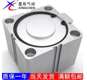 กระบอกสูบ XINGCHEN รุ่น SDAS100-50 -55 -<span class=keywords><strong>60</strong></span> -65 -70 -75 -80 -85 -<span class=keywords><strong>90</strong></span> - Product Image 3
