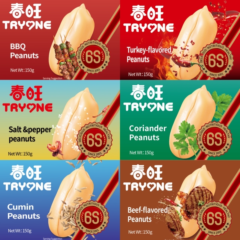 High Quality Japanese Style Coated Peanut