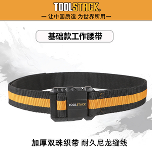 <b>TOOL</b> STACK Electrician <b>Carpenter</b> Heavy Duty Magnetic Detachable Waist Apron <b>Tool</b> Pouch Belt 45-49 Pockets 150LB Capacity Made - Product Image 3