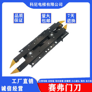 Cuchilla para Puerta Europea para Operador de Puerta de Ascensor con Motor DC Sin Escobillas, Diseño Moderno y Sencillo - Product Image 5