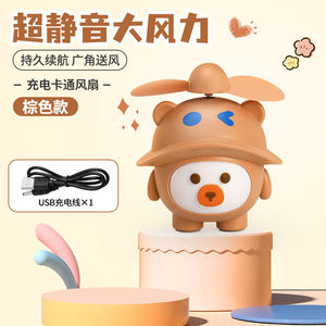 Ventilatore Tascabile a Forma di Animale - Mini Ventilatore Portatile USB Ricaricabile in Plastica Resistente con Design Cartoon - Product Image 2