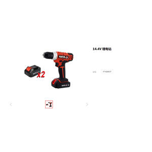 Taladro Inalámbrico Yato de 14.4V, 36Nm de Torque, 10mm, Velocidad Variable, Herramienta Eléctrica Doméstica - Product Image 3