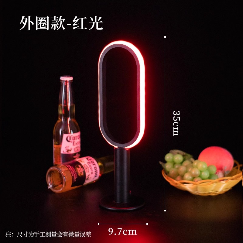 Red Light Version