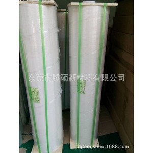 ฟิล์มกันรอยหน้าจอโทรศัพท์มือถือ ความหนา 0.18 มม. โปร่งใสสูง - Product Image 2