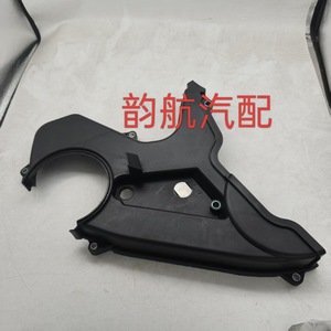 ฝาครอบไทม์มิ่งมิตซูบิชิ บน-ล่าง เครื่องยนต์ 4D56 พลาสติก สำหรับรถตู้ LCV ยุโรป อะไหล่ทดแทน หมายเลขอะไหล่ 2136042920 2135042500 - Product Image 3