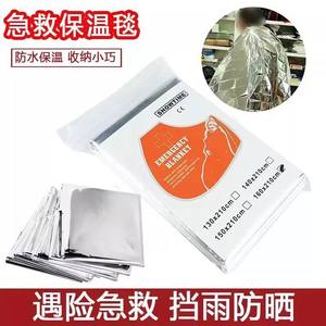 Manta térmica de emergencia, manta de supervivencia anticongelante para exteriores, manta de primeros auxilios para áreas silvestres, manta de supervivencia, papel de aluminio - Product Image 2