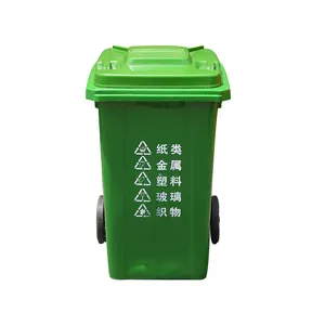 Haute qualité vert/bleu/rouge/jaune 120/240L extérieur recycler la poubelle rectangulaire en plastique à vendre