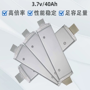 Batería de Estado Sólido de 3.7V 40000mAh 40Ah Recargable de Polímero de Iones de Litio <span class=keywords><strong>con</strong></span> Tasa de Descarga Máxima para Drones - Product Image 1