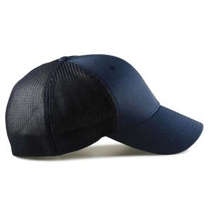 Gorra Deportiva Unisex PIHA SPORTS, Estilo Vintage, Personalizable, con Hebilla Metálica, 100% Algodón Denim, 5 Paneles, Lavada, Transpirable, Protección Solar - Product Image 6