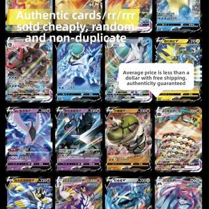 <span class=keywords><strong>Tarjetas</strong></span> PTCG Chinas [Genuinas] RR RRR Estilo Ángel Aleatorio No Repetitivo - Product Image 6