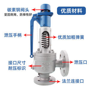 Válvula de seguridad A48Y/H-16/25/40C de 2 pulgadas, de elevación completa, con resorte, flangeada, para alivio de presión de caldera a alta temperatura - Product Image 3