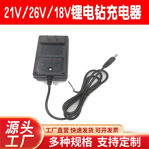 Desktop <b>Adapter</b> 21V 1500mA 50W Fast <b>Charging</b> Industrial Use Plastic Material - Product Image 5