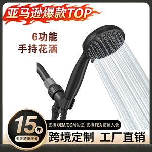 Juego de Ducha de Seis Funciones con Manguera de Acero Inoxidable de 59 Pulgadas, Rociador de Lluvia Ajustable y Ducha de Mano para Baño con Flujo Potenciado - Product Image 5
