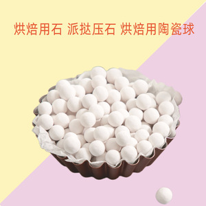 Bolas de Cocción de 10 mm, Blancas, Aptas para Horno, Herramientas para Hornear Pasteles, Ecológicas, Piedras de Cocción Sueltas - Product Image 3