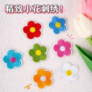 Patch brodé thermocollant/autocollant mini 2,1 cm motif fleur mignon pour étiquette de bagage et décoration de sac - Product Image 3