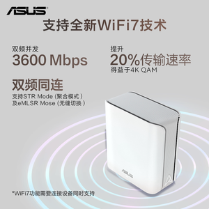 Zenax Mesh WiFi 7ชุด10% Gigabit ไร้สายสำหรับเล่นเกมเราเตอร์เวอร์ชัน3 - Product Image 5