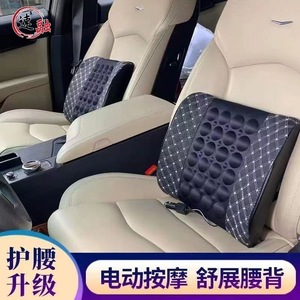 Electric Massage Lumbar Support <b>Cushion</b> For Car And Office Seat <b>Back</b> Pain Relief USB Rechargeable Black And White Deluxe Edition - Product Image 5