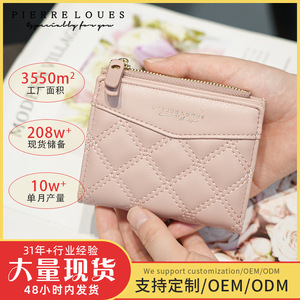 Pierre Loues Women's <b>Wallet</b> 5 Inch Solid Color <b>Zipper</b> Compact Portable Everyday Use - Product Image 5