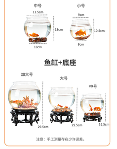 Vente d'usine d'aquarium bon marché aquarium intelligent en fibre de verre acrylique aquarium pour poissons parfait aquarium rond de bureau - Product Image 6