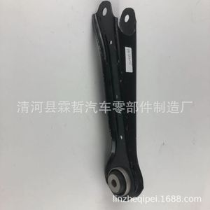 84252036 Barra de Acoplamiento de Suspensión Trasera para Cadillac XT4, Pieza de Repuesto del Sistema Activo - Product Image 2
