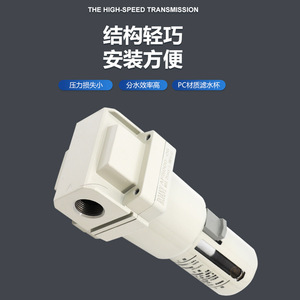 Filtre à air Roany AF3000-03, séparateur pneumatique huile-eau, entrée 1/2 pouce, type cartouche - Product Image 3