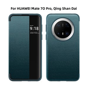 Étui en cuir uni de style portefeuille pour Huawei Mate 70/70 Pro, avec fenêtre intelligente et fonction veille/réveil - Product Image 6